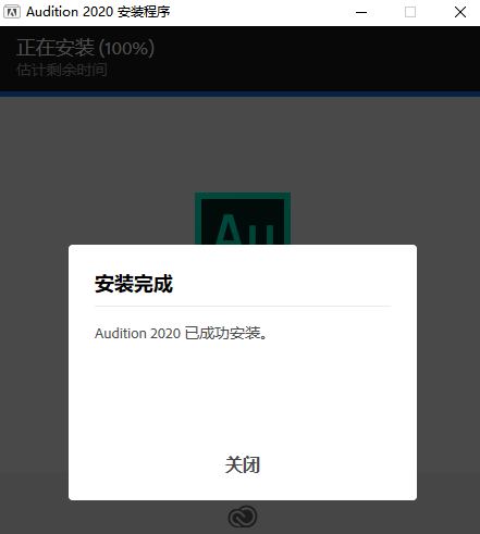 audition软件下载百度网盘