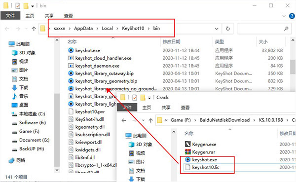 Keyshot 10.0 中文破解版软件下载安装图文教程、破解注册方法