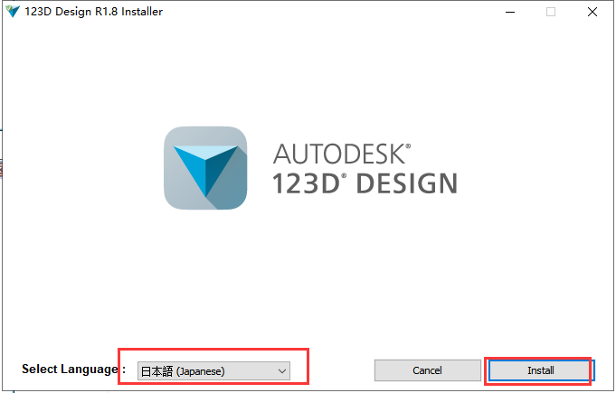 Autodesk 123D Design【三维CAD软件】汉化特别版安装图文教程、破解注册方法