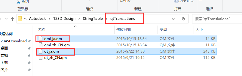Autodesk 123D Design【三维CAD软件】汉化特别版安装图文教程、破解注册方法