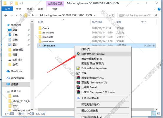 lightroom 8软件下载