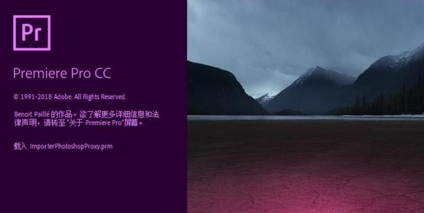 adobe premiere pro cs3视频插件下载地址