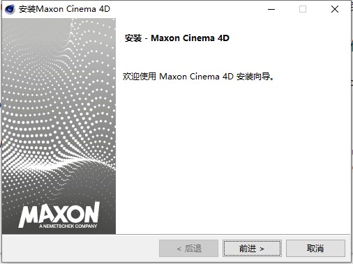 202207040339483199220002 cinema 4d r14软件下载