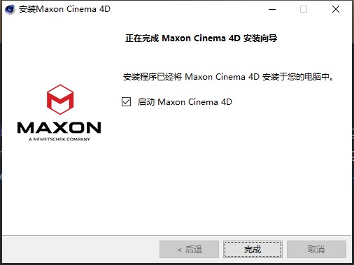 202207040339517774680004 cinema 4d 软件下载