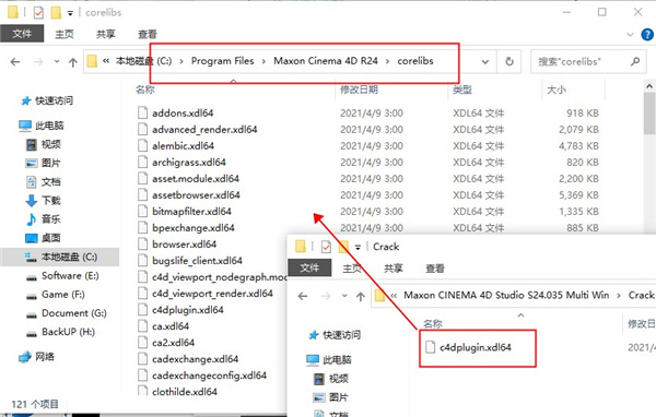 202207040339543486060006 cinema 4d软件下载