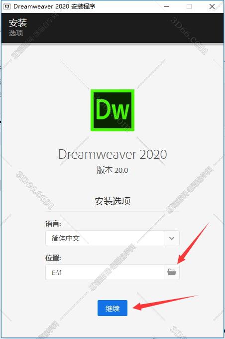 Adobe DreamWeaver CC2020【DW CC2020】官方中文破解版安装图文教程、破解注册方法