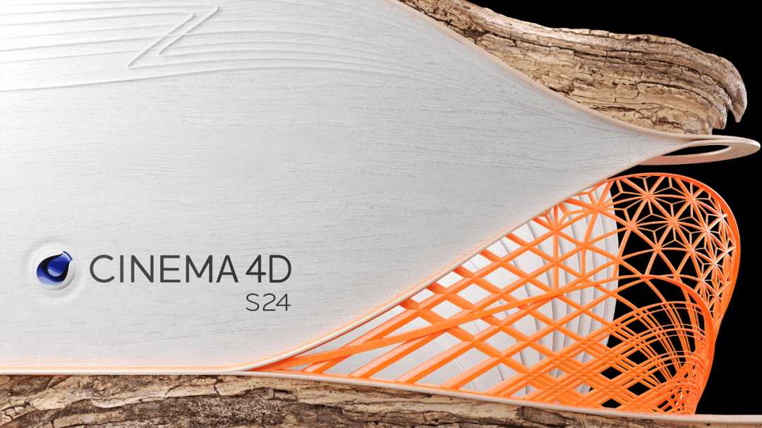 cinema 4d 软件下载