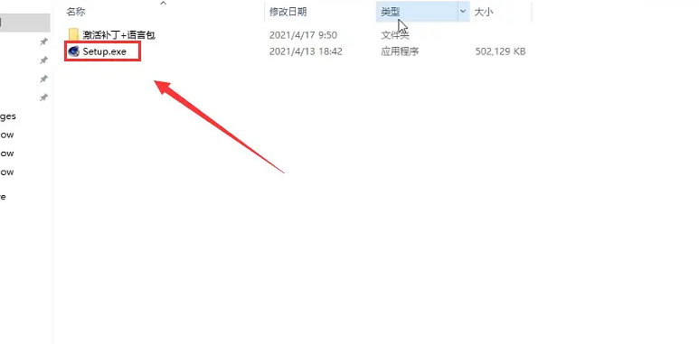 Cinema 4D S24下载【C4D S24破解版】中文破解版安装图文教程、破解注册方法