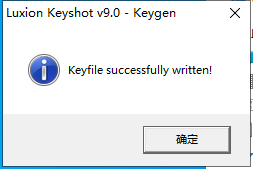 Luxion KeyShot Pro 9.3.14 Win软件下载【附破解补丁+注册机+安装教程】完美破解版安装图文教程、破解注册方法
