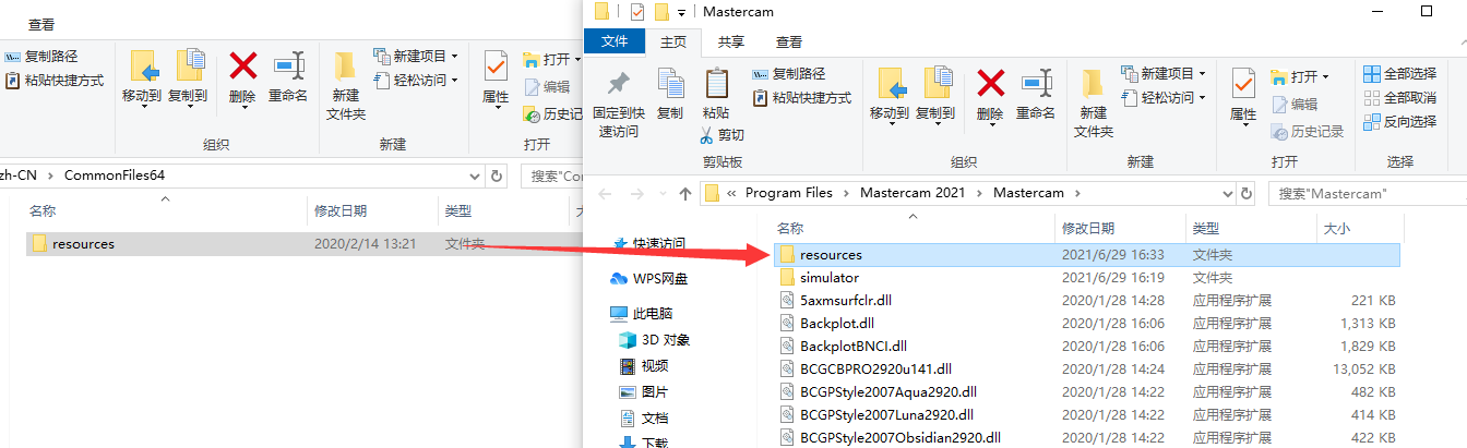 Mastercam 2021汉化版【Mastercam 2021破解版】中文破解版安装图文教程、破解注册方法