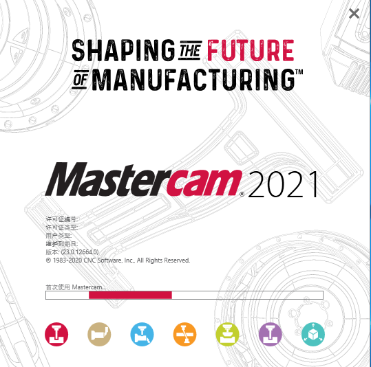 Mastercam 2021汉化版【Mastercam 2021破解版】中文破解版安装图文教程、破解注册方法