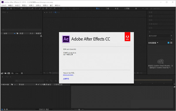 adobe after effects cc经典教程下载