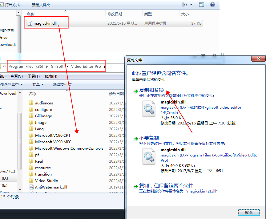 GiliSoft Video Editor 14【全能型视频编辑器】绿色破解版下载安装图文教程、破解注册方法