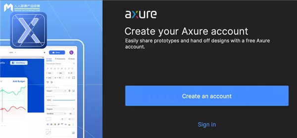 axure软件使用异常