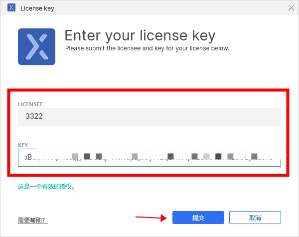 Axure RP 10.0 pro中文版【Axure v10.0.0.3813版】中文汉化版安装图文教程、破解注册方法