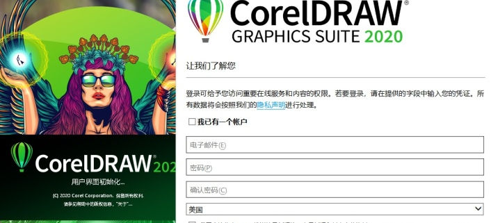 coreldraw中文是什么软件下载