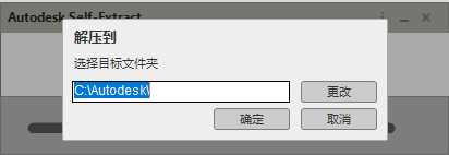 Autodesk Maya2020【 玛雅】免费中文版 附注册机安装图文教程、破解注册方法