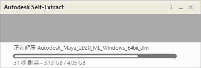 Autodesk Maya2020【 玛雅】免费中文版 附注册机安装图文教程、破解注册方法