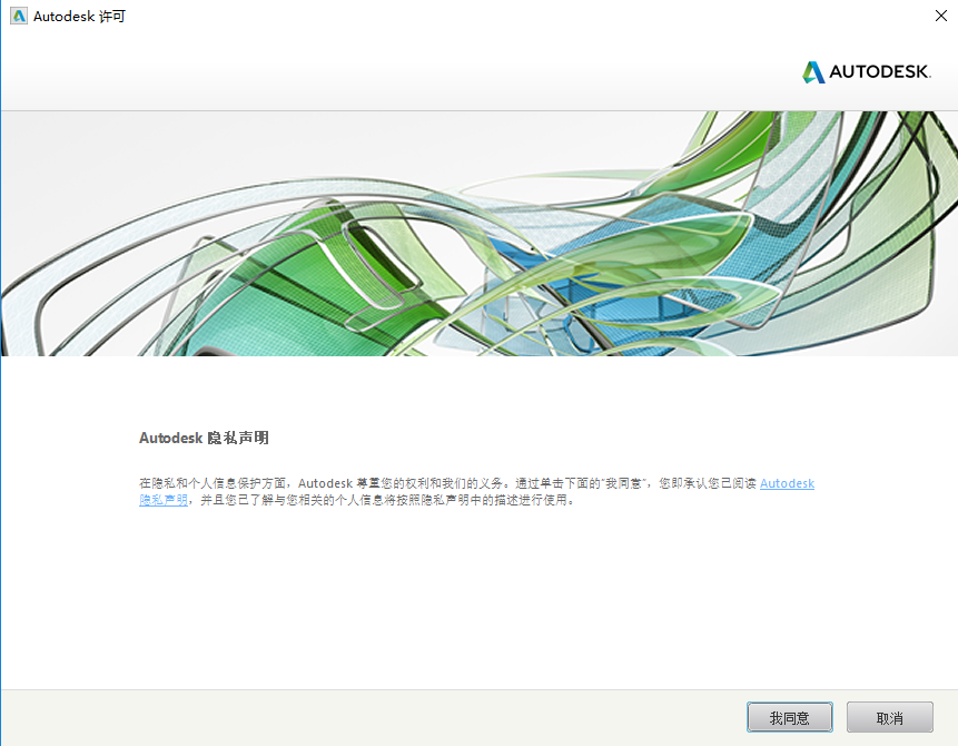 Autodesk Maya2020【 玛雅】免费中文版 附注册机安装图文教程、破解注册方法