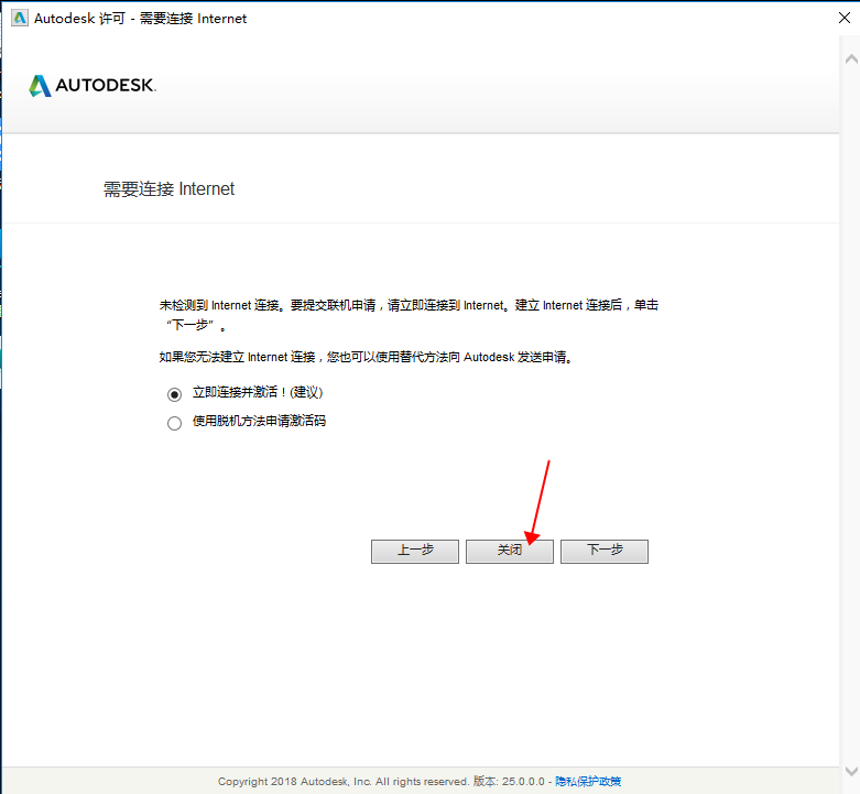 Autodesk Maya2020【 玛雅】免费中文版 附注册机安装图文教程、破解注册方法