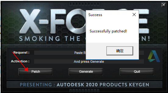 Autodesk Maya2020【 玛雅】免费中文版 附注册机安装图文教程、破解注册方法
