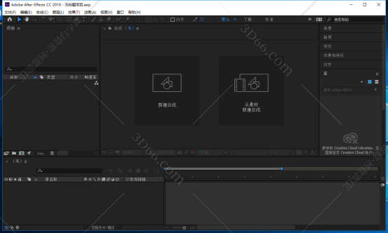 adobe+after+effects汉化补丁下载地址
