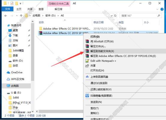 Adobe After Effects CC2019【Ae cc2019破解版】中文破解版安装图文教程、破解注册方法