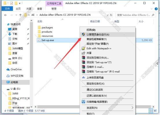 Adobe After Effects CC2019【Ae cc2019破解版】中文破解版安装图文教程、破解注册方法