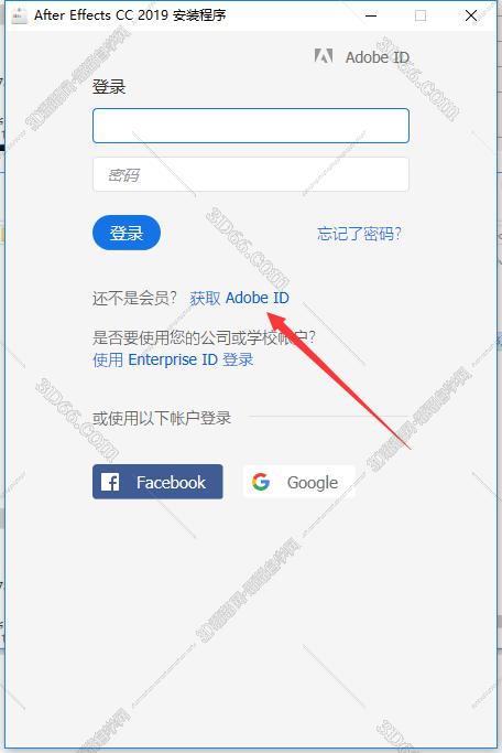 Adobe After Effects CC2019【Ae cc2019破解版】中文破解版安装图文教程、破解注册方法
