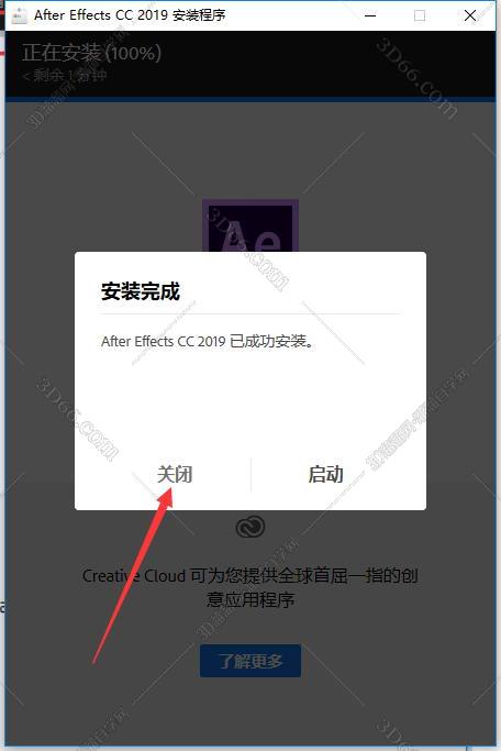 Adobe After Effects CC2019【Ae cc2019破解版】中文破解版安装图文教程、破解注册方法