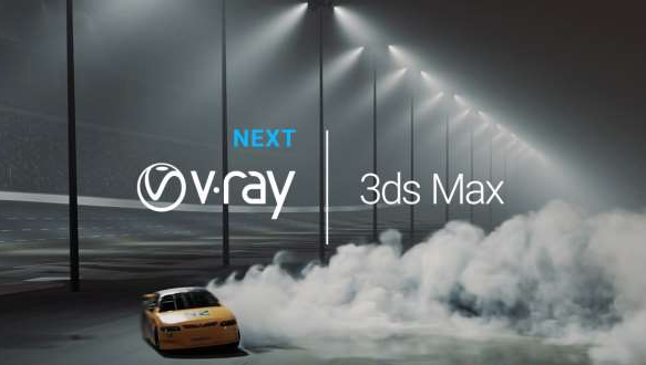 下载vray无法启动3dmax