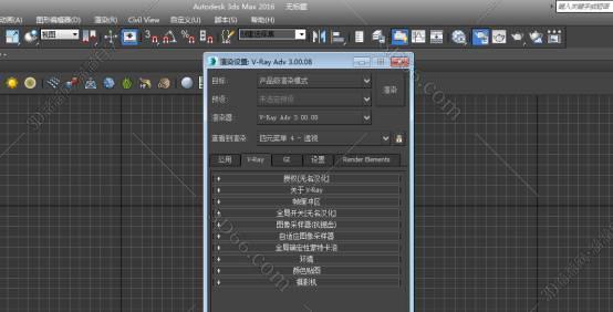 【VR3.0渲染器】vray3.0 for 3dmax2016 完整版破解安装图文教程、破解注册方法