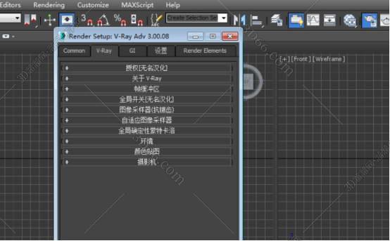 【VR3.0渲染器】vray3.0 for 3dmax2014 绿色破解版安装图文教程、破解注册方法