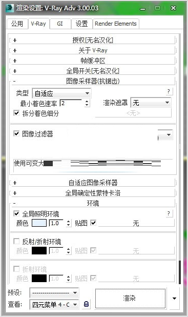 3dmax vray 下载64位
