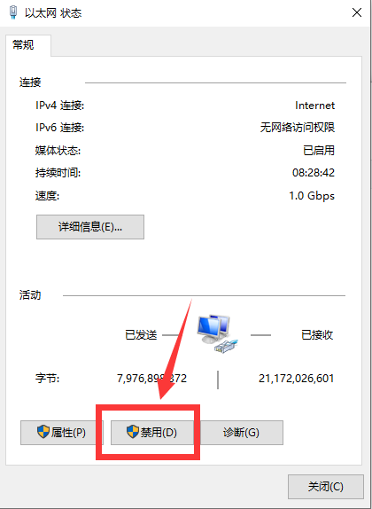 Autodesk Inventor2022中文版【Inventor 2022破解版】中文破解版安装图文教程、破解注册方法
