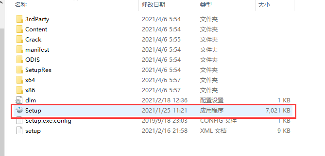 Autodesk Inventor2022中文版【Inventor 2022破解版】中文破解版安装图文教程、破解注册方法