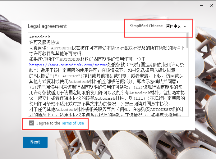 Autodesk Inventor2022中文版【Inventor 2022破解版】中文破解版安装图文教程、破解注册方法