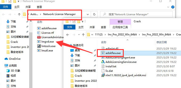 Autodesk Inventor2022中文版【Inventor 2022破解版】中文破解版安装图文教程、破解注册方法