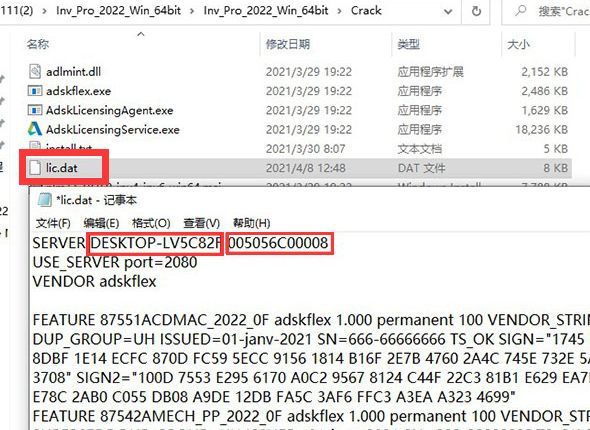 Autodesk Inventor2022中文版【Inventor 2022破解版】中文破解版安装图文教程、破解注册方法