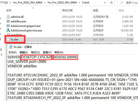 Autodesk Inventor2022绿色破解版安装图文教程、破解注册方法