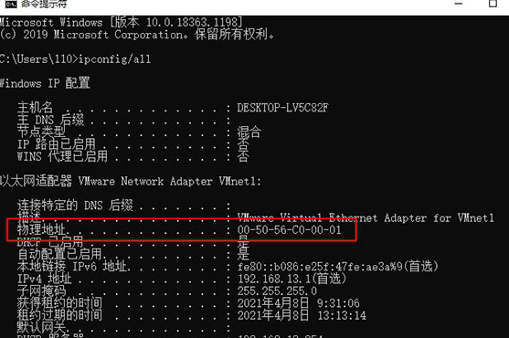 Autodesk Inventor2022绿色破解版安装图文教程、破解注册方法