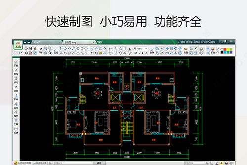 cad迷你画图软件教程