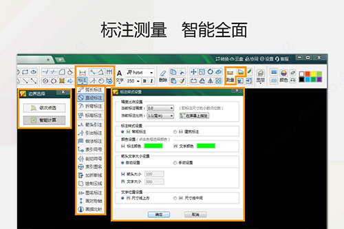 cad迷你看图软件 能画图么