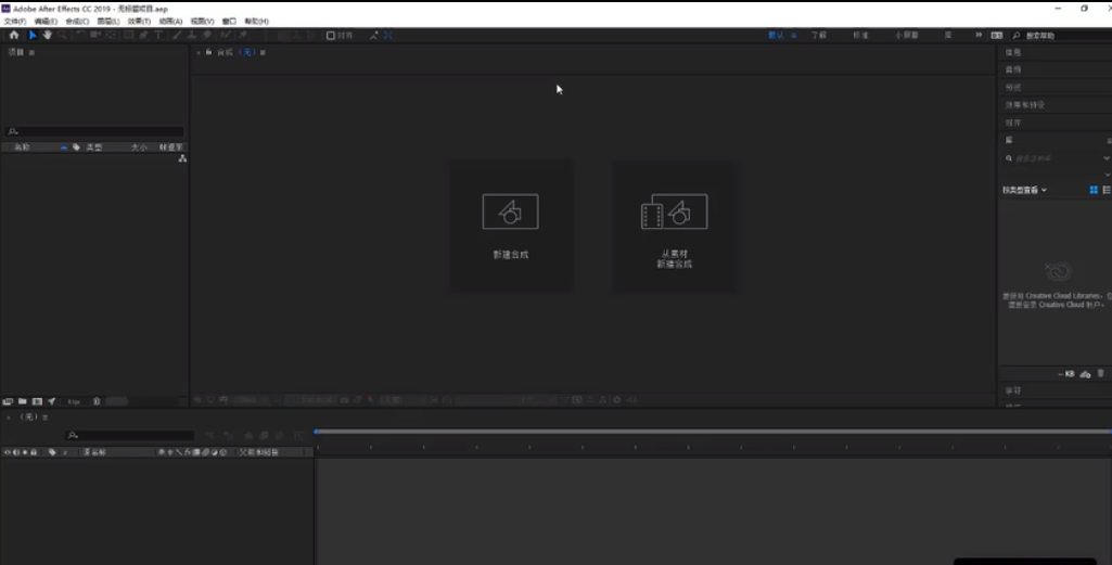 1632296554776443.png adobe after effects cs4官方下载