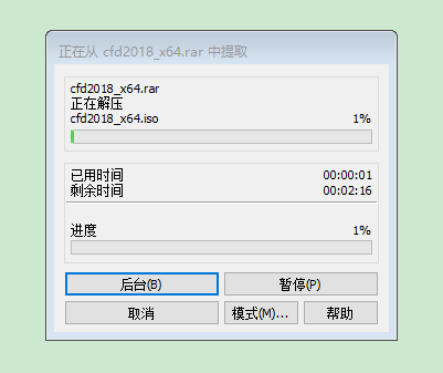 Autodesk CFD2018破解版下载【CFD】CFD2018中文破解版安装图文教程、破解注册方法