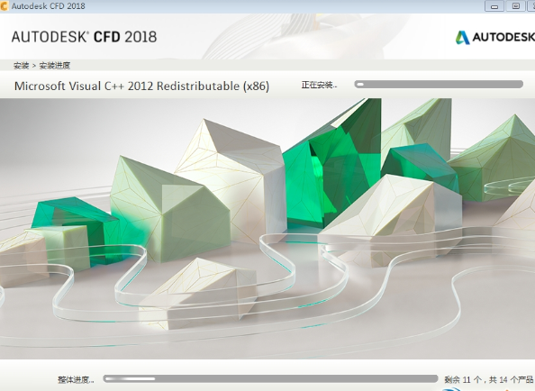 Autodesk CFD2018破解版下载【CFD】CFD2018中文破解版安装图文教程、破解注册方法