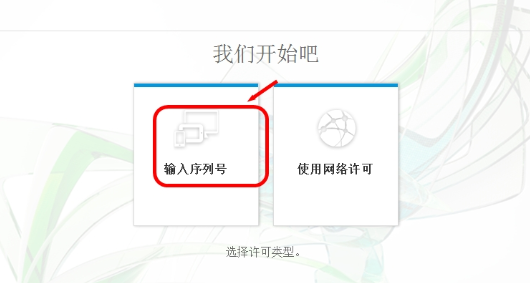 Autodesk CFD2018破解版下载【CFD】CFD2018中文破解版安装图文教程、破解注册方法