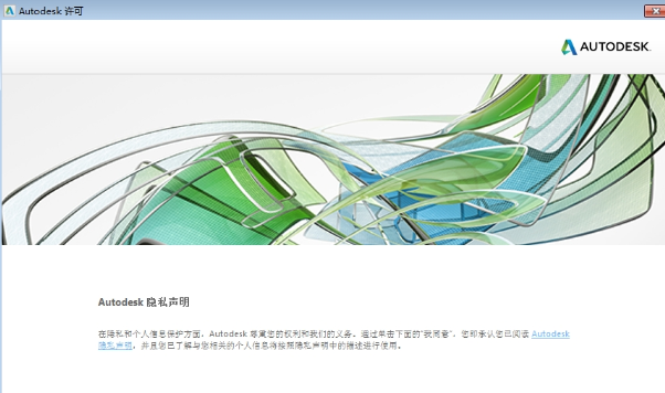 Autodesk CFD2018破解版下载【CFD】CFD2018中文破解版安装图文教程、破解注册方法