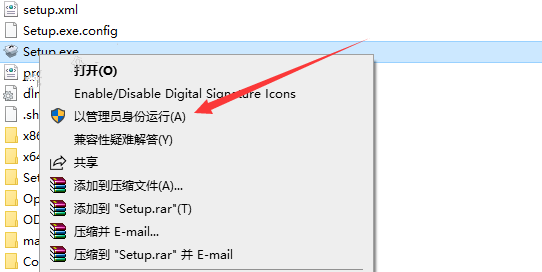 Autodesk Revit 2023【3D建筑建模工具】绿色破解版下载 附安装教程安装图文教程、破解注册方法