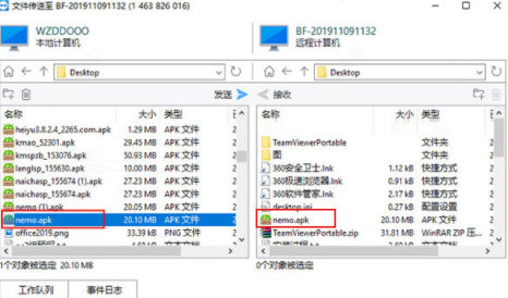 teamviewer软件可以控制手机